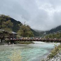 ⑮　マダムの天空の楽園車山高原6日間の旅　４日目の４　上高地