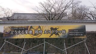 年始に、「どうする家康  岡崎大河ドラマ館」を訪問する旅。         