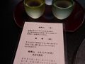 父・BD　新潟で日本酒とワインを堪能する２泊３日【日本酒編　津川＆麒麟山温泉へ】
