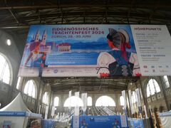 スイス自然満喫旅行②　連邦伝統フェスティバル真っただ中のチューリッヒ半日観光