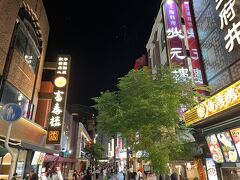 中華街