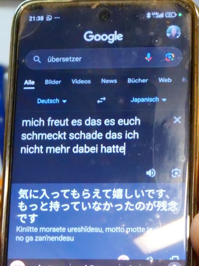 ※写真は、ミュンヘン中央駅到着時に瓶ビールをくれた人が差し出したスマホの画面<br /><br />本日のトピックス<br />・チェコ鉄道の事故で車両の構成変更、予約済みの指定席が無効になる<br />・プラハからミュンヘンまでの移動、降車時に瓶ビールを数本所有していた人と会話、HさんとNさんの重いスーツケースを降ろしていただく<br />・ホテルはドミトリータイプ、予約していた2段ベッドの下がなぜか上になっていてスッタモンダ<br /><br />GPSLOG<br />https://www.google.com/maps/d/edit?mid=1hJOcBJ9cwYYEwiik3wHsjPyicPrCMVk&usp=sharing<br /><br />歩数計<br />10,324歩