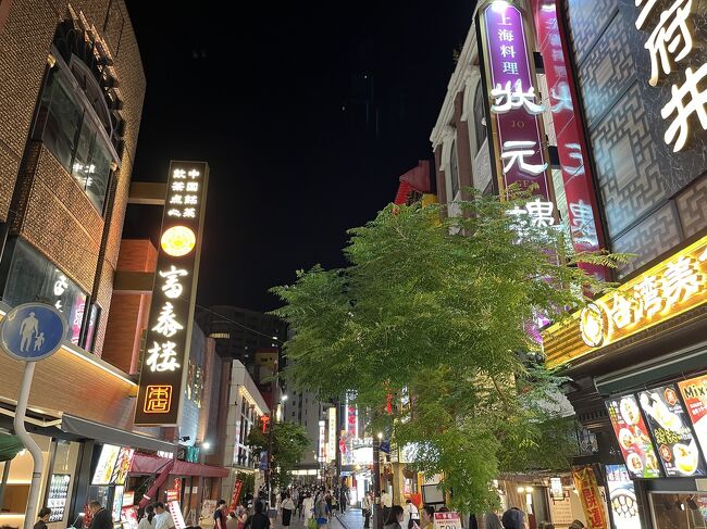 義妹の帰国が間近になった時に食べに行った所などの備忘録をまとめました。<br />殆ど我が家の備忘録です。<br />スルー頂くのも宜しいかもしれません。<br />m(_ _)m