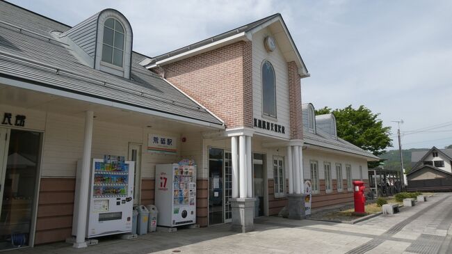 東北・新潟３県の旅　その７　とにかく荒砥まで