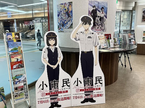 小市民シリーズ 岐阜市モデル地マップ - メルカリ
