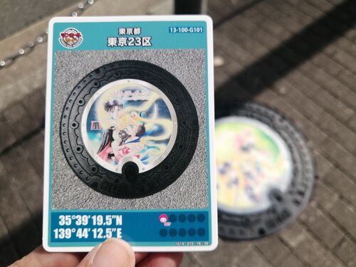 マンホールカード セーラームーン 東京23区G101 港区 1枚