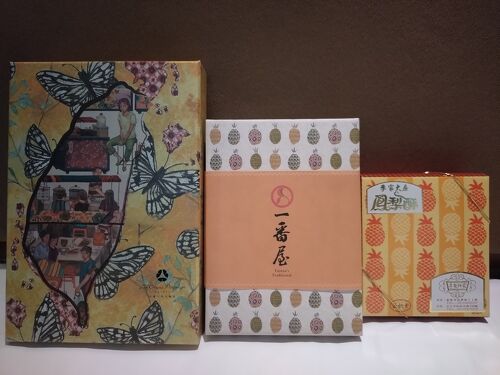 1泊2日で女1人で台湾へ』台北(台湾)の旅行記・ブログ by piston39さん