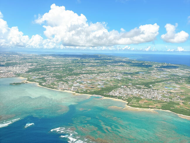 1年ぶりの一人旅は、夏休み終わりの沖縄へ行ってきました。沖縄は意外にも16年ぶりです。<br />短い滞在でしたが、美味しいごはんに綺麗な景色と大満足でした。<br />