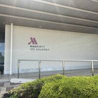 マリオット修善寺