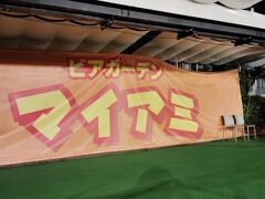半休取って有効活用