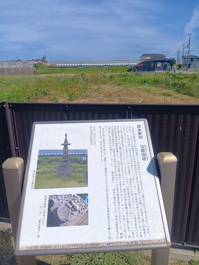 今日は西国街道8回目。10か月ぶりの関西方面です。エスカレーターの右側通行を見かけると西日本を実感します。<br /><br />今回選んだ往復交通機関はJRバスエコドリーム東京~三宮。往復1階の座席になります。(窓際は1階最前列しかとれず足元かなり狭いです。座席指定ができるので窓際・通路側選択ができるので席にこだわりがある方にお勧めです。)<br /><br />いつものように荷物をコインロッカーに預けてから歩き出しの西明石駅に向かいます。(姫路駅改札内のロッカー利用。現金100円玉のみ)<br /><br />今日は前回ゴール地点の西明石駅から街中の歩き中心です。<br />東北は(特に青森で)「百萬遍供養塔」をよく見かけましたが、今回は六地蔵を沢山見かけました。<br /><br />今日の行程もコンビニ・飲食店・公園がありトイレ・食事の心配はなさそうです。2週間前は青森を歩いた時は不便に感じましたが、ここ兵庫県の公園は水道利用ができ便利です。<br /><br />西明石駅 9:20出発→宝殿駅 15:35着 歩き終了後姫路の宿泊ホテルに向かう。<br /><br />休憩場所:公園・イオン土山店・イオンタウン東加古川店・イオン加古川店<br /><br />交通費:エコドリーム往復 10900円(楽天クーポン利用後)<br /><br />宿泊費:アパホテル姫路駅北 2泊 11800円(アパ直でクーポン利用後)<br /><br />今回も街道歩きの方みかけません。寂しい。西宮以西お見かけなしです。<br /><br />次回は県境山越えなので猪・マムシの影響の少ない季節で他の街道歩きの方がいそうな時期を熟考中です。