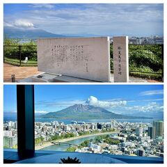 シェラトン&城山ホテルに滞在、そして桜島を眺めるだけの鹿児島