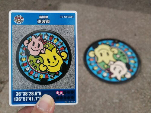 001 マンホールカード富山県高岡市 1812初期ロット 初期ロット】マンホールカード【富山 富山市D・ロット番号001