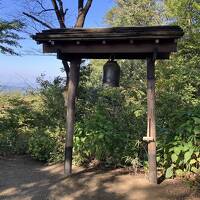 鐘撞堂山ハイキング