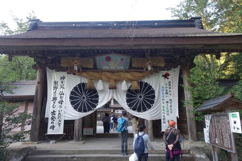 熊野三山・那智の滝・熊野古道・大門坂～5つの御朱印巡り2日間