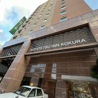 ③マダムの暮らすように旅する福岡・佐賀　１～４日目　西鉄イン小倉