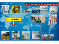世界一周・船旅の途中で心臓止まる