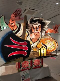 ☆ 16回目 大人の休日倶楽部 パス 青森 八戸 秋田 黄金崎 宇都宮 ☆ 青森編 No. 1
