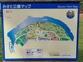 2024年11月 4歳児と埼玉県営みさと公園へ行ってきた