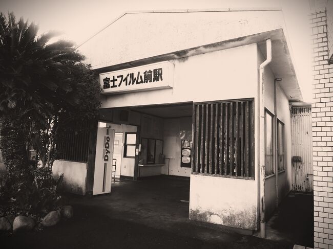 ご覧いただきありがとうございます。<br /><br />他県民やインバウンドで超人気観光スポット「箱根(神奈川県 足柄下郡 箱根町)」。神奈川県民の私にとって「いつでも行ける」という思いがあるので個人で行くことはないでしょうか~。そんな中、大変お世話になっているHAPPINさまよりオフ会のお誘いがあり、7年ぶりに箱根へ行くことになりました。(7年前の箱根もオフ会でした~)<br /><br />旅行記タイトルはHAPPINさまからいただいたメールタイトルをそのまま使わせていただいております。今取材は「2編」でご紹介します。<br /><br />■前編 東海道新幹線・伊豆箱根鉄道 大雄山線<br />□後編 「居酒屋はこね(小田急ロマンスカー)」酒豪会談&久里浜酒豪会談 <br /><br />前編では、HAPPINさまと合流する前にレアな東海道新幹線と伊豆箱根鉄道 大雄山線(初乗車)を単独取材、その後は小田原駅でHAPPINさまと合流し、箱根登山電車で強羅タッチ後に箱根湯本で酒豪会談を行います。<br /><br />※表紙…富士フイルム前駅(伊豆箱根鉄道 大雄山線)