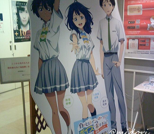 ㊗MKHR→聖地巡礼SUCCESS\(^o^)/‼<br /><br />(夫婦揃って)❝発狂❞した『MKHR』---.<br />(聖地巡礼は勿論やけど❝GOURMET巡り❞も出来た(←)www)<br /><br />んな訳で【TYHS🧳レポ】→❝(前編・後編と)分割投稿❞で綴らせて頂きますm(_ _)m