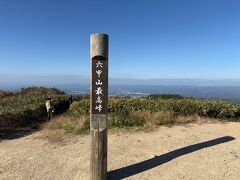 有馬温泉よりも、今もっともあつい兵庫県(^｡^)？！まだまだ熱い話題の続く兵庫県の六甲山に登りました