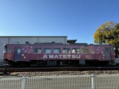 朝倉の旅。甘木鉄道の車両いろいろ。