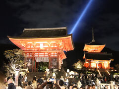 8年ぶり4度目の清水寺、今回は夜間特別拝観、家族でライトアップされた紅葉観賞