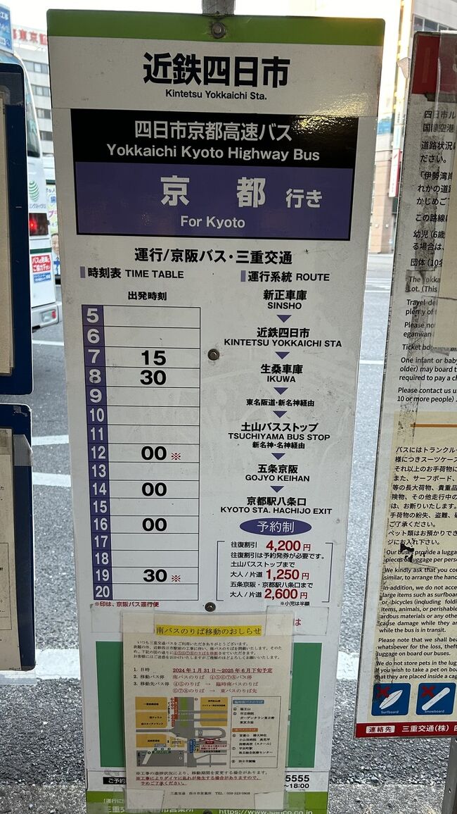 JALの格安チケットで思わずポチしてしまった長崎<br /><br />五島列島の弾圧されたキリシタン教会や文化を知りたくて、私にとっては、聖地巡礼をする為に、さだまさしさん大ファンの私は今回で人生4回目の長崎に成る。<br /><br />いつも利用の中部セントレア航空から長崎行きの直行便は無い・・・<br />なんで長崎に行きたかったかと言えば、五島列島に行って見たかったと言うのは<br />