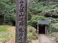 島根・鳥取　一人旅②