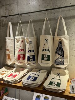 お嬢と行く南九州3泊4日⑲ 鹿児島中央駅近くの "kagomania" へ。郷土愛を感じさせる "鹿児島限定グッズ" の数々が、おもしろい！