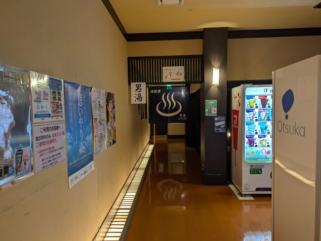 この日は高崎に用事があり小旅行気分。<br />ランチはシャンゴのパスタが食べたかったが全店休業。<br />残念。<br /><br />ゆで太郎でランチにしよう。<br />ここはもつ次郎が並列しているので、もつ煮かもつ炒めで一杯もいいが、昼だしそばにしよう。<br /><br />ほぼ海老かき揚げそば。<br />缶ビールを飲みながらかき揚げ。<br />本当に海老たっぷりで美味しい。<br /><br />そばもシャキっとしていい。<br />夕方は天然温泉「湯都里」<br />ここは気持ちが良い。<br /><br />露天風呂は特に素晴らしく、数あるスーパー銭湯の中でも秀逸な温泉。<br />肌に気持ちが良い。<br /><br />ディナーは「G・G・C」<br />高崎市内に数店舗あるステーキハウス。<br />気軽な雰囲気でステーキでビール。<br />初めて入ったが、値段に比して美味しい。<br /><br />高崎駅から新幹線に乗る。<br />その前に少し時間があるので駅ビルにある「Choinomi KATSU」<br />美味しい日本酒が楽しめる。<br /><br />ちょい飲みセットは日本酒とビールが2杯選択できる。<br />ビールと日本酒を1杯ずつ選択。<br />酒は群馬の酒蔵の土田生もと。<br /><br />この日のセットのアテは優しい吸い物。<br />追加で辛子こんにゃく。<br /><br />美味しく酒を楽しんで新幹線に乗り込む。<br />大宮で新幹線を乗りる。<br />飲みすぎたせいか小腹が空いた。<br /><br />大宮駅を出てラーメン屋へ。<br />「貝出汁らぁ麺 みぎわ」<br />貝スープが人気。<br />濃厚な貝出汁は期待以上に旨い!<br /><br />美味しいラーメンで一駅だけ寝過ごしたがすぐに戻って帰宅。<br />高崎小旅行。<br />中々楽しかった。<br /><br />