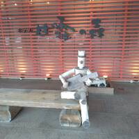 ニセコ甘露の森一泊二日旅