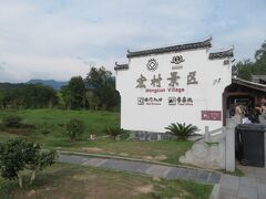 中国 黄山/宏村/西逓/屯溪老街 3日のつもりが4日になってしまった一人旅（２日目）