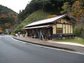 初めての石見銀山