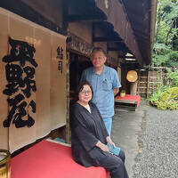 トラピックス　京都長期滞在 フリープラン 6日間（9）嵐山の福田美術館から鳥居本の平野屋で鮎を楽しみ、割烹八寸とVESPAで祇園の夜を満喫。