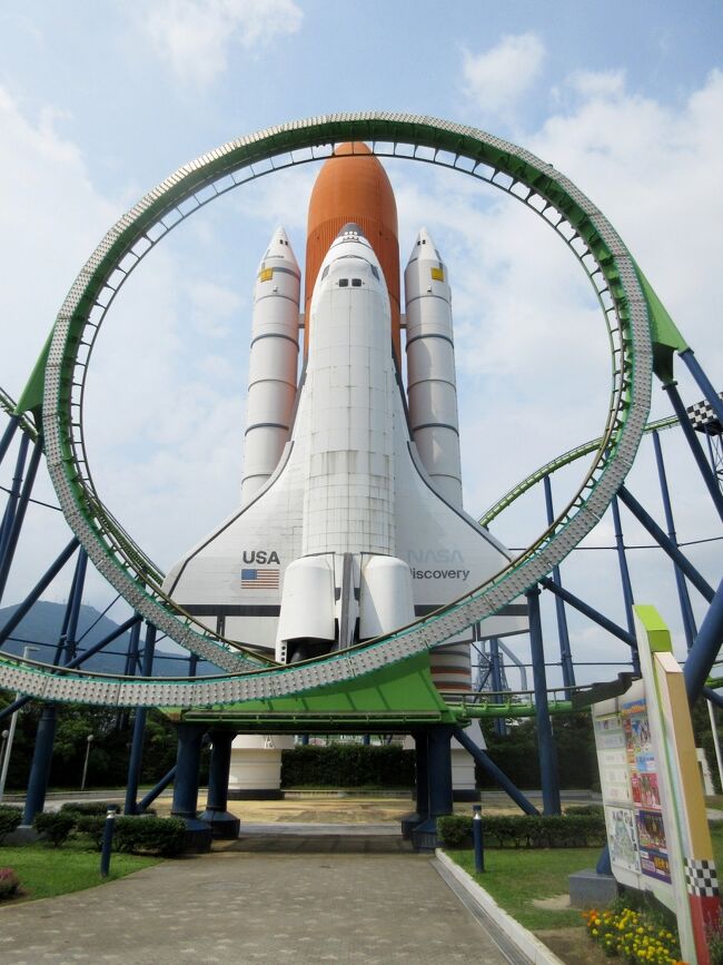 宇宙のテーマパークスペースワールドは2017年12月31日で惜しまれつつも閉園が決まっている。その前に1度おとずれたかったスペースワールド。