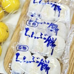 秩父のおいしい買い物あれこれ☆埼玉県：秩父市