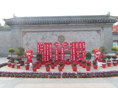 2024中国出張記（7）休日の街歩き - 口岸雕花楼景区