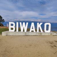 滋賀県＆兵庫県へ！ 2024 ⑤ ホテルニューオウミ朝食ビュッフェ＆BIWAKOモニュメントを見よう！編