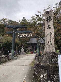 紅葉を求めて草津温泉