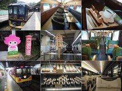 近鉄観光特急・青の交響曲（吉野ー阿部野橋☆ラウンジで限定スイーツ＆京阪プレミアムカーで京都