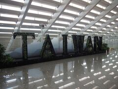 ２０２４年１１月 ３泊５日 台湾１人旅［１］スカイツリーのイルミを見てからの羽田～桃園空港まで