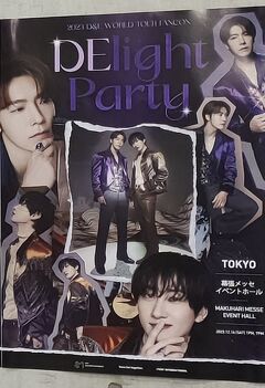 幕張メッセイベントホールでウネコン 231216「D&E WORLD TOUR FANCON [DElight Party] 」