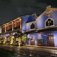 ザ・ブルーマンションに泊まりたくて