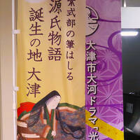 大津-1　スマイルホテル大津瀬田　2連泊快適　☆便利/瀬田駅から1分　朝食付きでお手頃料金