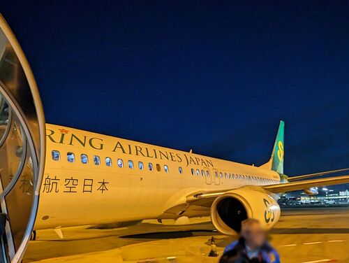 日本航空石川ラグパン ラグパン 見通せ 日本航空石川ラグビー部