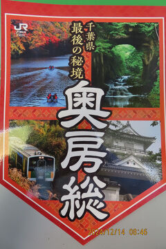 久留里の名水