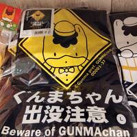 2024年出張記　その4