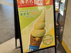 温泉